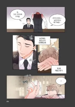 Page 273