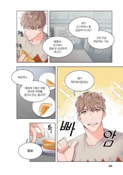 Page 206