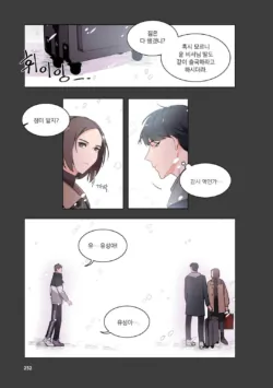 Page 253