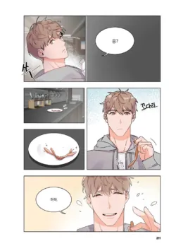 Page 212
