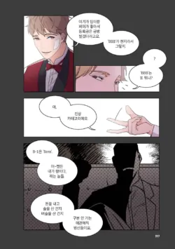 Page 198