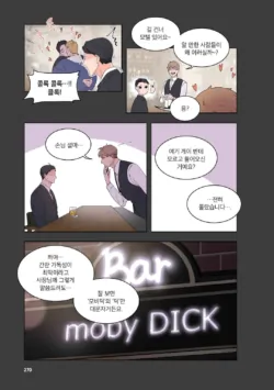 Page 271