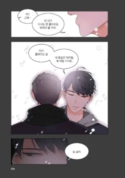 Page 255