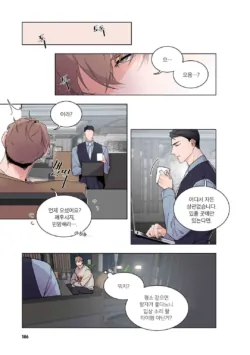 Page 187