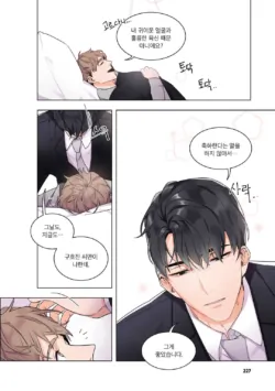 Page 228