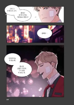Page 201