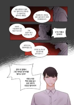 Page 246