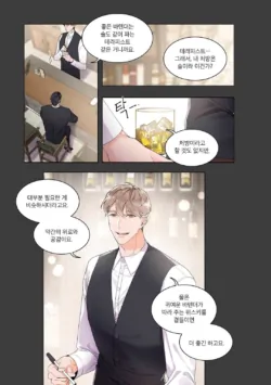 Page 269