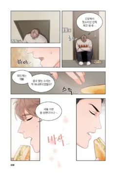Page 209