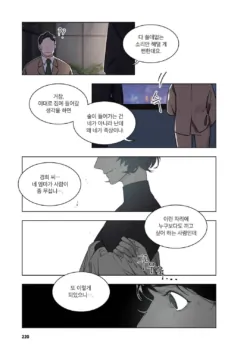 Page 221