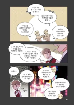 Page 196