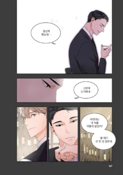 Page 268
