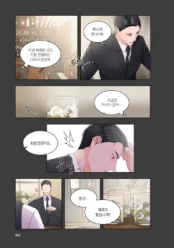 Page 263
