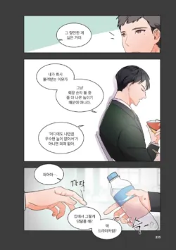 Page 236