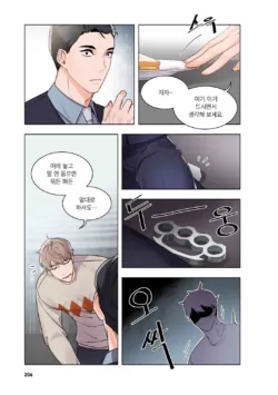 Page 207