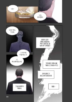 Page 267