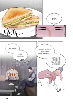 Page 189