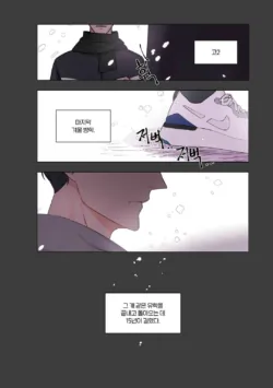 Page 256