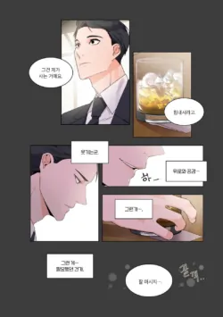 Page 270