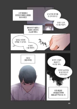 Page 252