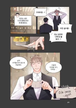 Page 272