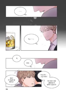 Page 227