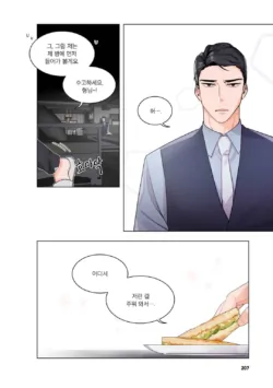 Page 208