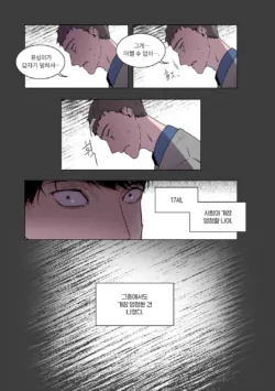 Page 251