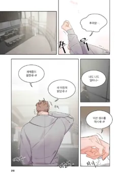 Page 211