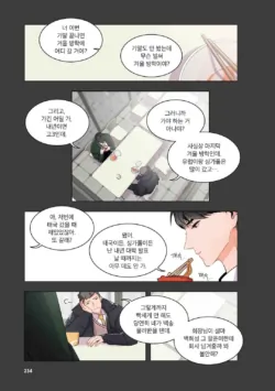 Page 235