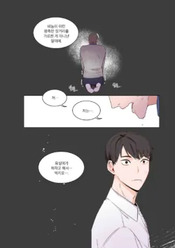 Page 250