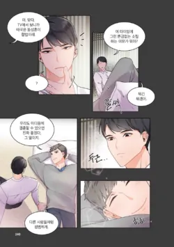 Page 241