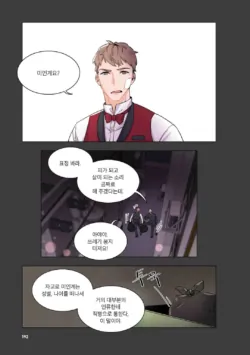 Page 193