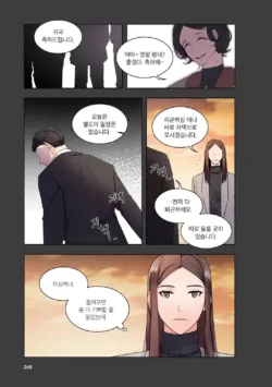 Page 261