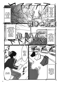 Page 83