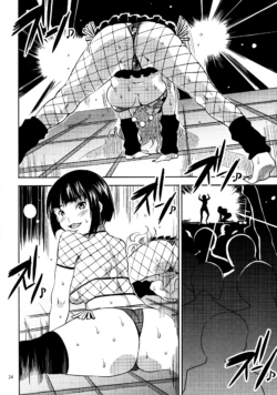 Page 24