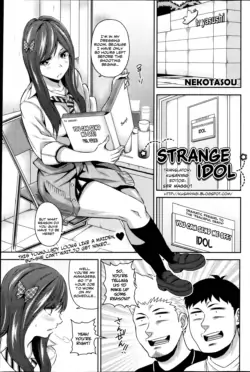 [Nekotasou] Nantsuttatte Idol | Strange Idol (COMIC Kairakuten 2013-08) [English] [Kusanyagi]