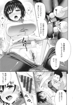 Page 166
