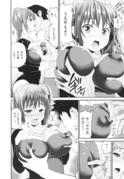 Page 143