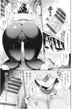 Page 164