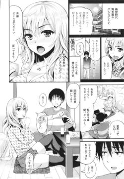 Page 191