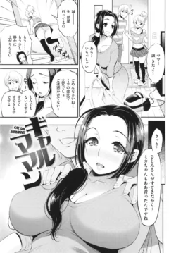 Page 106