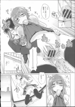 Page 191
