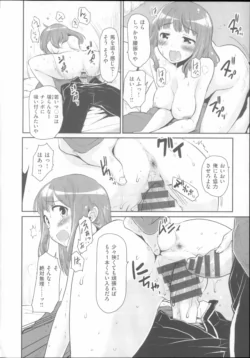 Page 213