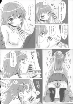 Page 193
