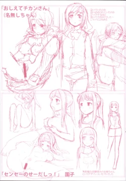 Page 228