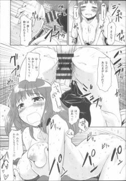 Page 215