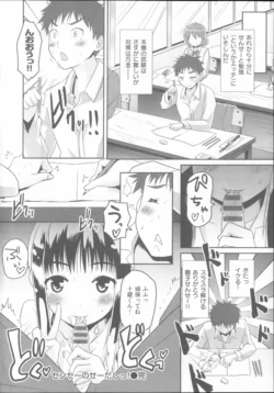 Page 181