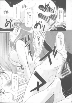 Page 214