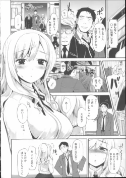 Page 151